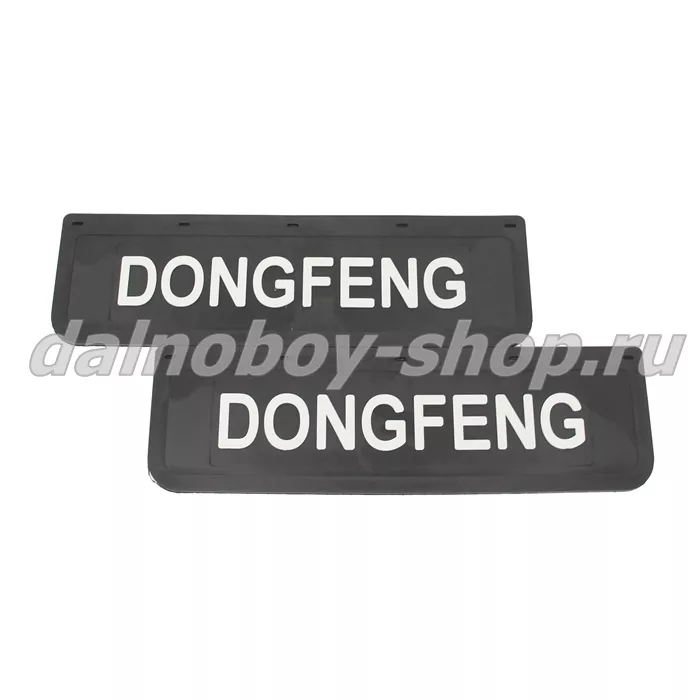Брызговики задние резина (тисненные) 600*180 DONGFENG