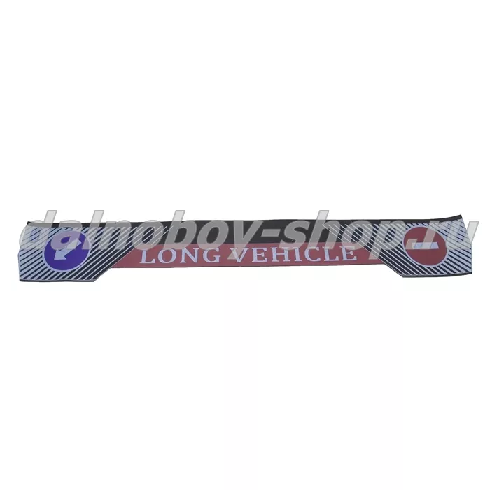 Брызговики длинномер 2400*350  EUROPA