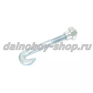 Крюк для крепления цепи
