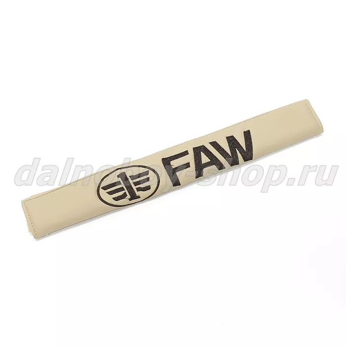 Накладки ремня безопасности FAW бежевый