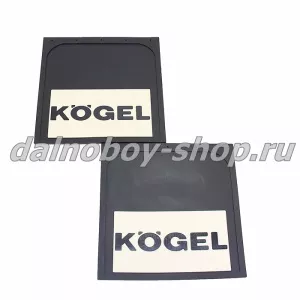 Брызговики задние прицепа 400*400 LUXE KOGEL белая основа