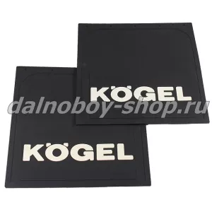 Брызговики задние прицепа 400*400 LUXE KOGEL