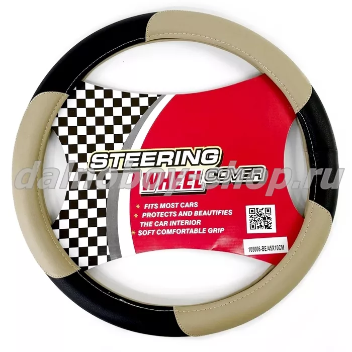 Оплетка на  руль универсальная PVC 105006 45*10см. XXL черно-бежевая