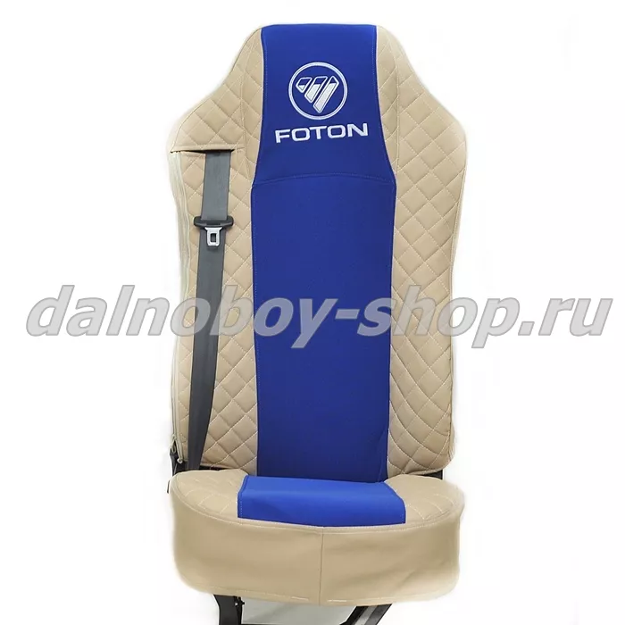 Чехол - сиденье иск.кожа+велюр PREMIUM FOTON AUMAN беж+синий