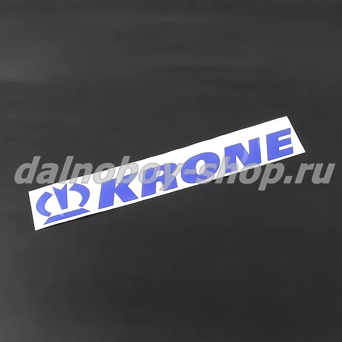 Наклейка "KRONE " синие буквы (8*49)