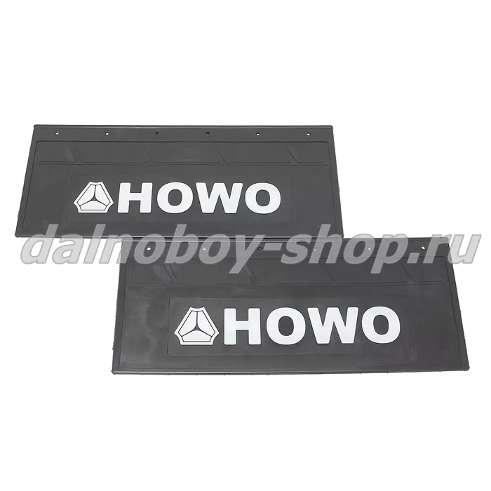 Брызговики задние резина (тисненные) 660*270 HOWO