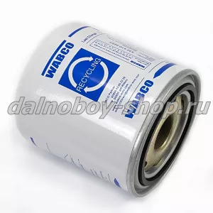 Фильтр - картридж осушителя WABCO (влагоотделитель)  АНАЛОГ