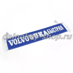 Вымпел прямоугольный 100*500мм VOLVO suka быстрая  синий