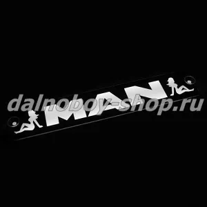 Табличка светящаяся черная 10/50 см. MAN бел/бел 24v узкая