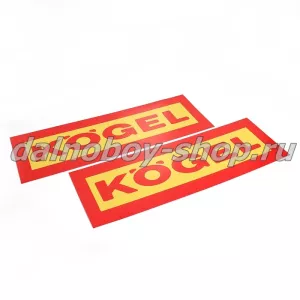 Табличка светоотражающая 20/60 см. KOGEL