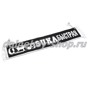 Вымпел прямоугольный 100*500мм GZLL  suka быстрая  черный