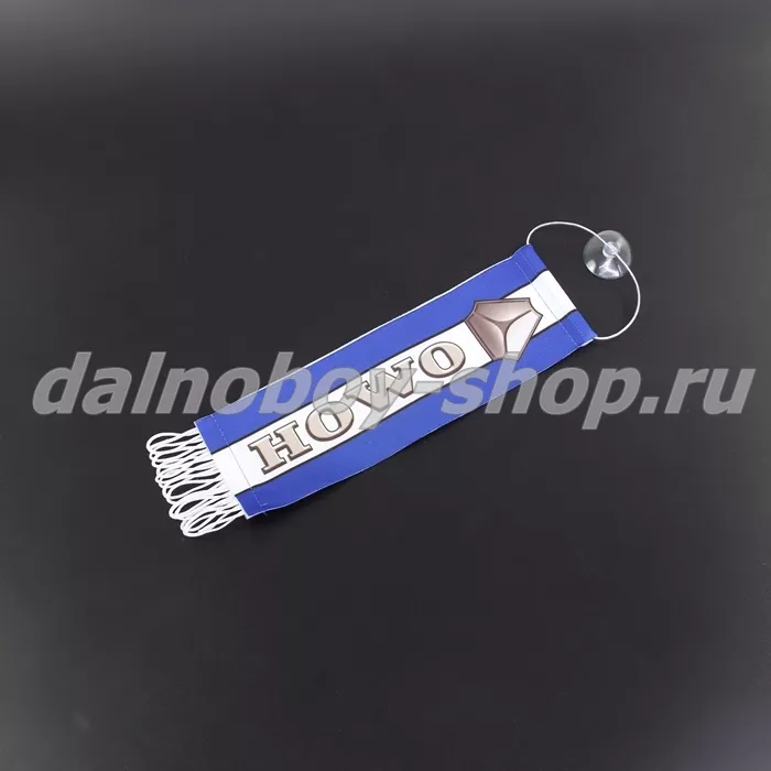 Вымпел прямоугольный на присоске 5.5*20см HOWO с бахромой и рисунком синий