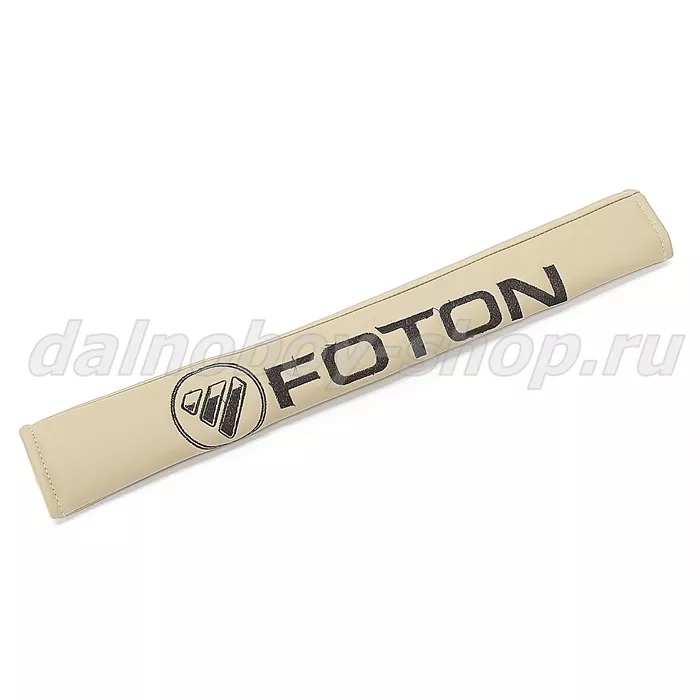 Накладки ремня безопасности FOTON бежевый