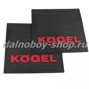 Брызговики задние прицепа 400*400 LUXE KOGEL цветной