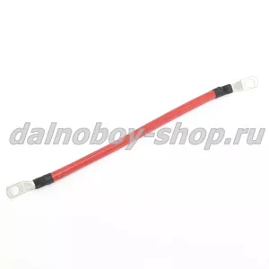 Перемычка сечение 55,  УСИЛЕННАЯ L=35cm  наконечник/наконечник (латунь)