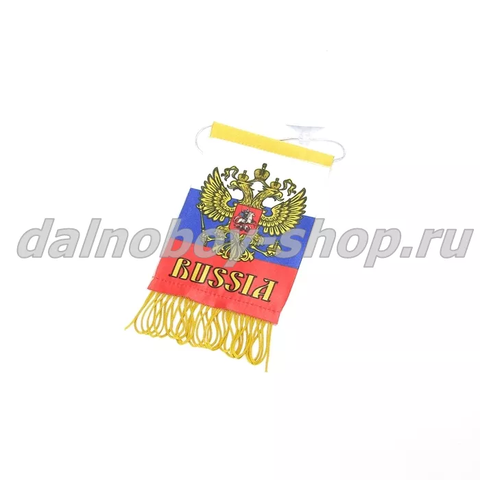 Вымпел прямоугольный "RUSSIA" 8*12