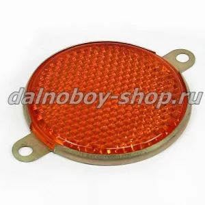 Катафот кругл.на мет. основе с отв. желтый/10