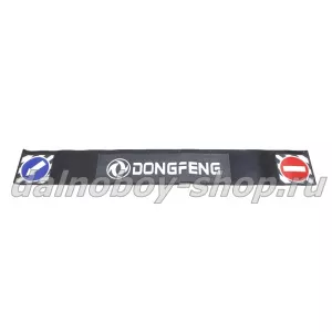 Брызговики длинномер с тиснением / краска / 2400*350 DONGFENG КИРПИЧ-СТРЕЛКА 