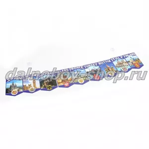 Гирлянда флажков ламинированн. пятиугольная "СТРАНЫ-ДЕВУШКИ" (9шт) 11*7,5