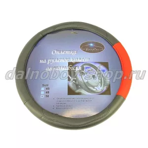 Оплетка на  руль универсальная Grand Car 50*10см. XXXXL КРАСНАЯ