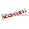 Наклейка "KOGEL " красные буквы (12*68см)