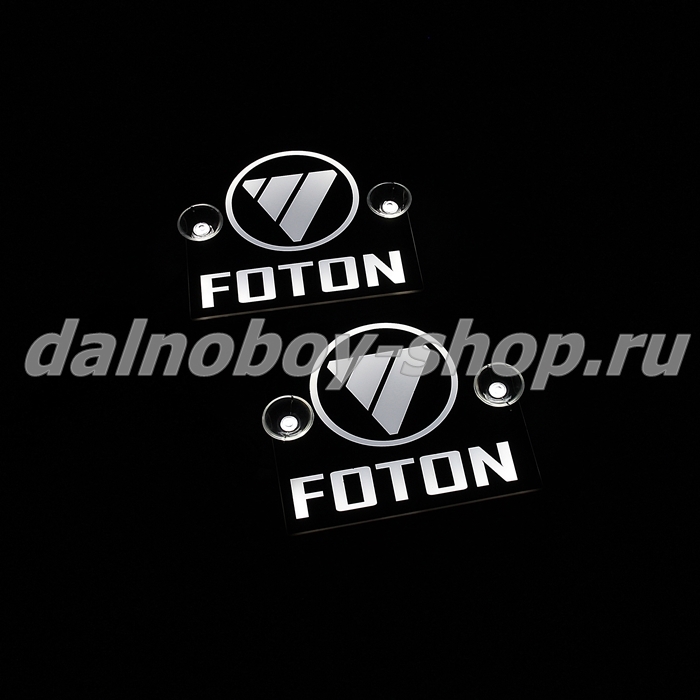 Табличка светящаяся черная 13/15 см. FOTON бел/бел 24v (2шт) двойная