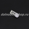 Лампочка габаритная без/цок  T10-3030-1SMD(1.5W)-C-с линзой(матовая) (120LM)  белая 12v (по 10 шт)