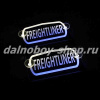 Табличка светящаяся черная 13/15 см. Freightliner бел/син 12v (2шт) двойная