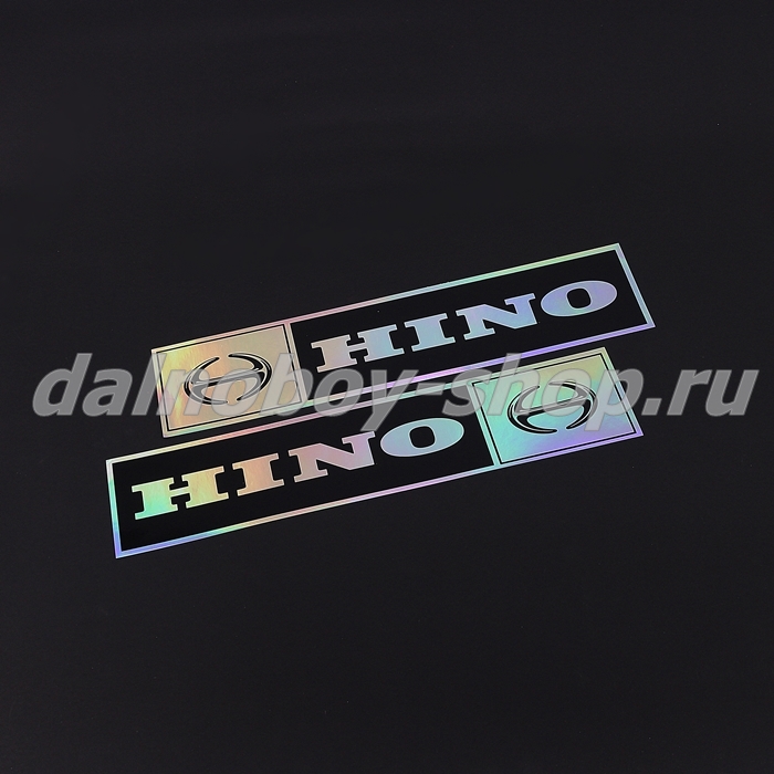 Наклейка эмблема "HINO" (9х41см) гол. серебро комплект на 2 стороны