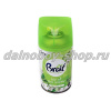 Ароматизатор аэрозольный авт."BRAIT" LILY OF THE VALLEY  250ml