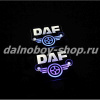 Табличка светящаяся черная 13/15 см. DAF бел/син 24v (2шт) двойная