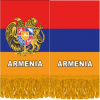 Вымпел прямоугольный "ARMENIA" 8*12