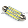 Лампочка салонная 39SMD 41мм (2916) белая 24v (10)