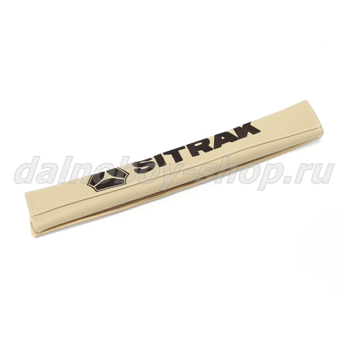 Накладки ремня безопасности SITRAK бежевый