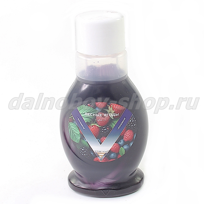 Ароматизатор "FRESH MIST" "ЛЕСНЫЕ ЯГОДЫ" 300ml 