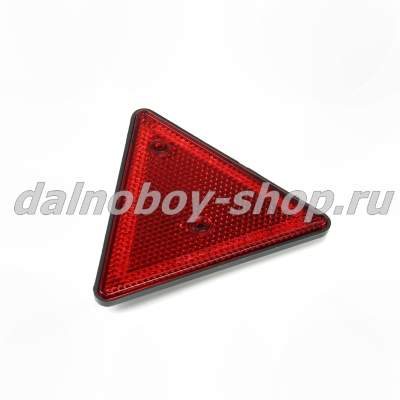 Катафот треугольный красный ФП-421LED 24v