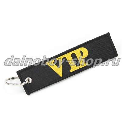Брелок для ключей (ткань, вышивка) с логотимом VIP 13*3 см