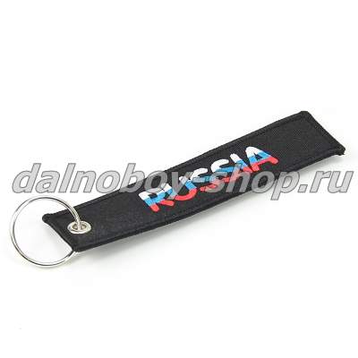 Брелок для ключей (ткань, вышивка) с логотимом РОССИЯ 13*3 см