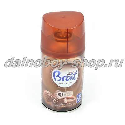 Ароматизатор аэрозольный "BRAIT" CHOCO DREAM  (коричневый) 250ml