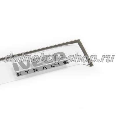 Дефлектор IVECO STRALIS (малый угол) прозрачный_1